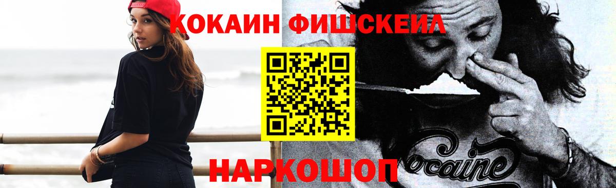 Кокаин Перу Гулькевичи