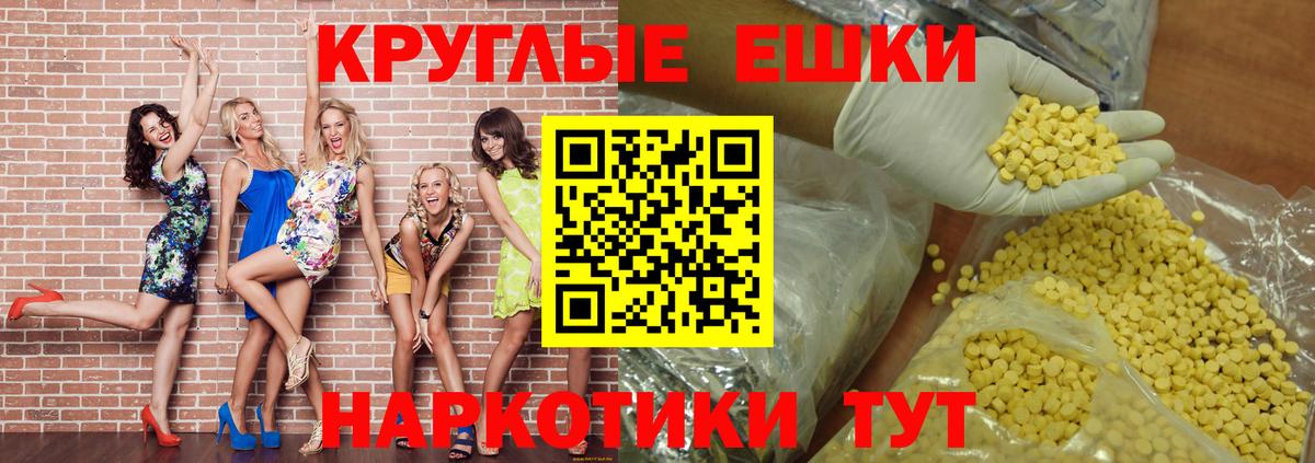 Ecstasy DUBAI Гулькевичи