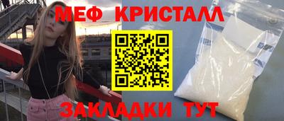 бутират Лесосибирск