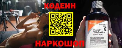бутират Лесосибирск