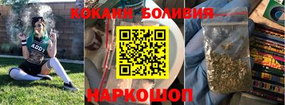 бутират Лесосибирск
