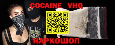 меф Малоярославец