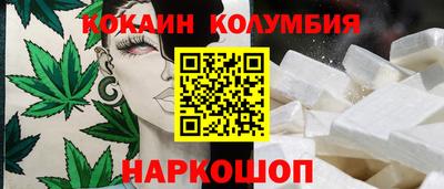 кокаин колумбия Ликино-Дулёво