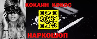 кокаин колумбия Ликино-Дулёво