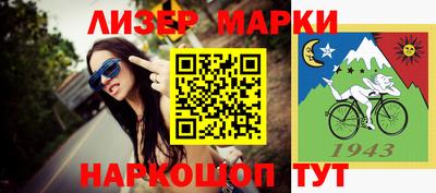 бутират Лесосибирск