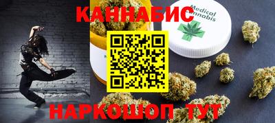 бутират Лесосибирск