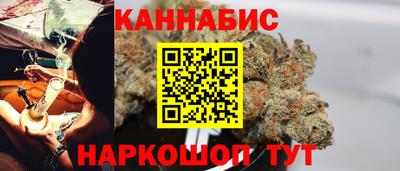 бутират Лесосибирск