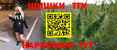 бутират Лесосибирск