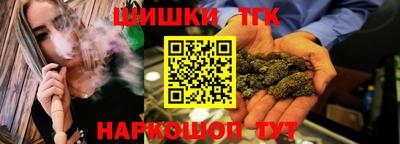 бутират Лесосибирск