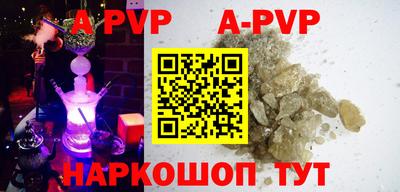 бутират Лесосибирск