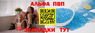 амф Мариинск