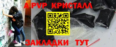 меф Малоярославец