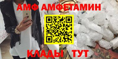 ALPHA PVP Малгобек