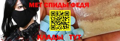 амф Мариинск
