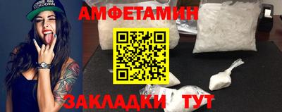 ALPHA PVP Малгобек