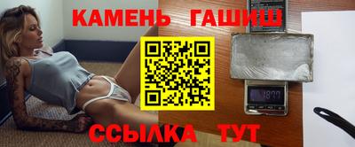 бутират Лесосибирск