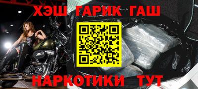 бутират Лесосибирск