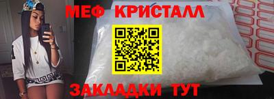 бутират Лесосибирск