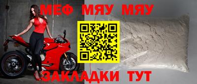 амф Мариинск
