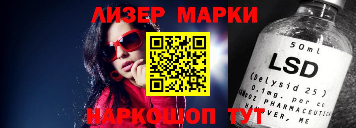 LSD-25 экстази кислота  Лсд 25 экстази ecstasy  Вход с VPN  Гулькевичи 