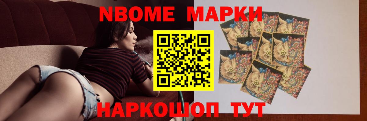 ЛСД экстази кислота Гулькевичи