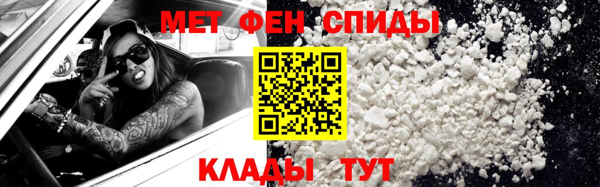 Гулькевичи  Первитин Methamphetamine  Первитин Methamphetamine  Вход с VPN 